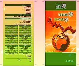消费金融公司加速“补血”